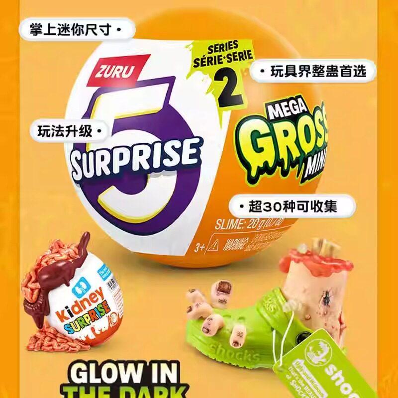 Genuine ZURU 5 Surprise Mega G - огляд і ціна Prank Toys